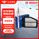 博世（BOSCH）油性空氣濾芯空氣濾清器空氣格空濾3529適配本田思域