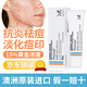 【藥房速發(fā)】澳洲進口Finacea15%壬二酸凝膠乳膏藥膏思麗安祛痘軟膏粉刺痤瘡皮膚暗沉淡化痘斑 澳版Finacea壬二酸15%【30g/瓶】