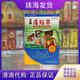 康之田（Kamtamt）港選澳門(mén)原裝進(jìn)口康之田一貼寧健康膠布12片裝一盒 康之田痛貼寧10片裝一盒