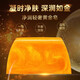 黃金皂除螨洗澡沐浴手工香水皂亮膚保濕水潤控油清潔持久留香家用 三個(gè)裝【清潔保濕】 100g