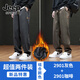 JEEP SPIRIT2026春秋季新款美式休閑褲男潮流百搭高街寬松直筒仿牛仔長(cháng)褲子男 2901灰色加絨+2901咖啡 加絨 3XL 【建議160-175斤】