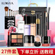 ILISYA【生日禮物】初學(xué)化妝品套裝全套組合淡妝禮盒 送女友送老婆 清新桃花妝+化妝包+專業(yè)化妝刷