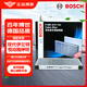 博世（BOSCH）活性炭汽車空調(diào)濾清器濾芯AF5722適配北京現(xiàn)代伊蘭特悅動/雅紳特