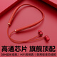 DDJ運(yùn)動(dòng)無線耳機(jī)藍(lán)牙掛脖式跑步降噪超長續(xù)航大電量超強(qiáng)音質(zhì)適用于蘋果華為榮耀vivo一加iQOO紅米OPPO Z6 紅色丨高通芯片+HiFi高音質(zhì)