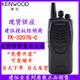 建伍Kenwood對講機TK-3207G 3307 TK-u100 TK-3118大功率手持物業(yè)工地 TK-3207G/2207G