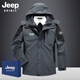 JEEP SPIRIT吉普棉衣秋冬季三合一戶(hù)外滑雪登山服外套加厚抓絨內膽兩件套防風(fēng) 男款深灰色 XL