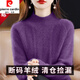 皮爾卡丹（pierre cardin）秋冬季新款針織衫女士半高領(lǐng)加厚毛衣打底衫顯瘦減齡百搭休閑上衣 優(yōu)雅紫 2XL 【130-145斤】