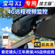 佳士途（JASET）寶馬12-24新款X1 20Li 25Li 30Le 4G遠程超清專(zhuān)用原廠(chǎng)行車(chē)記錄儀 黑色 單鏡頭1944P+64G卡