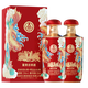 五糧液富貴吉祥 鴻運錦鯉 純糧固態(tài)白酒52度500ml*2瓶裝 婚宴訂婚送禮