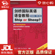 【新華書店全新正版】劍橋國際英語語音教程Ship or Sheep [英]Ann,Baker