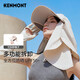 卡蒙（Kenmont）春夏防曬遮陽帽女遮臉防紫外線太陽空頂帽淺卡其色