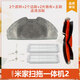 適配米家掃拖機器人2配件小米掃拖一體機2配件抹布拖布濾網(wǎng)滾主刷 2濾網(wǎng)2邊刷2拖布1主刷送清潔刷