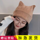 玉柳緣 帽子女秋冬季純色貓耳朵帽可愛簡約加絨百搭護耳防寒學生帽休閑包頭帽月子帽 卡其色