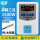 品益智能數(shù)顯溫控器探頭電子控溫儀高精開關(guān)可調(diào)鍋爐溫度控制插座220v 高精度三顯防水頭1500W