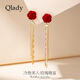 Qlady紅絲絨玫瑰耳釘耳飾女氣質(zhì)流蘇耳環(huán)女2024新款高級感復(fù)古秋冬耳墜 紅色 無規(guī)格