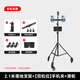 云騰多機(jī)位手機(jī)直播支架帶滑輪帶輪子直播三腳架移動(dòng)拍攝支架萬向滑輪三機(jī)位/六機(jī)位落地便攜三腳架 雙機(jī)位+2..1米加粗支架+萬向滑輪+置物杯架