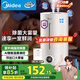 美的（Midea）加濕器凈化除菌家用臥室超聲波大霧量宿舍靜音噴霧器辦公桌面霧化器生日中秋禮物國家補貼S-UV98K
