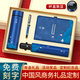 虹凈閣公司年會(huì )伴手禮商務(wù)禮品定制logo高檔送答謝客戶(hù)實(shí)用員工獎品水杯 【心意4件套】數顯杯+筆+本+傘 免費刻字.定制模板.可自定義文字
