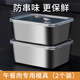 蘇泊爾同款德國出口蒸午餐肉304食品級模具午餐肉模具盒子食品級不銹鋼 不銹鋼+防塵蓋2個(gè)裝