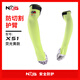 NXG 防割護(hù)臂 X51玻璃廠勞保專用護(hù)腕袖 抬玻璃肘部防劃傷護(hù)具