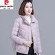 皮爾卡丹（pierre cardin）短款羽絨棉服女秋冬季新款寬松顯瘦面包服立領(lǐng)外套時尚百搭上衣 淺紫色 3XL 【118-132斤】