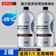 維爾卡特玻璃水防凍-40度零下25強力去污去油膜冬季東北乙醇汽車(chē)用雨刮水 【-25】多效防凍型2桶裝（共4L）