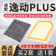 寧豐適配長安逸動/逸動plus空氣濾芯+空調(diào)濾芯套裝活性炭濾清器空濾格 22-25款逸動PLUS-1.4T