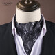 雅西歐男士真絲絲巾雙面印花長(cháng)款領(lǐng)巾男秋冬款薄圍巾正裝襯衫領(lǐng)口巾男 【領(lǐng)巾款】ZSJ017黑色腰果