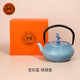 T9琺瑯鐵茶壺禮盒 彩色鑄鐵茶壺300ml陶瓷茶杯茶具套裝 高檔禮物 寶石藍單壺 300ml