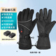 聚福星電加熱電暖手套鋰電池充電熱發(fā)熱冬季保暖暖手寶電動(dòng)車(chē)騎行滑雪 【升級款】手掌全皮,含4塊電池 3擋調溫-五指發(fā)熱-可觸屏