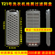 名驛適配三X洗衣機過濾網(wǎng)盒子 內(nèi)網(wǎng)袋通用配件垃圾袋 除毛器盒配件 星 XQB75-D86S