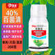 鑫星40%百菌清多靈花藥番茄蔬菜果樹(shù)花卉葉斑炭疽霜霉疫病農藥殺菌劑