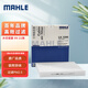 馬勒（MAHLE）高風(fēng)量空調濾芯濾清LA1340(適用于大切諾基 09-21款)