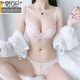 莫代爾蕾絲文胸內(nèi)衣女小胸聚攏顯大性感美背收副乳防下垂透氣文胸罩套裝 淺粉色【套裝】 36/80 A