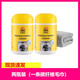 海鷗媽媽SeaMew海鷗媽媽次氯酸洗衣機(jī)清潔劑自凈小黃瓶祛螨清潔泡泡 500g 2瓶 （1條毛巾）