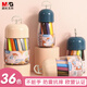 晨光（M&G）兒童入門(mén)不臟手雙頭塑料蠟筆寶寶蠟筆畫(huà)筆嬰幼兒繪畫(huà)啟蒙易握不易斷 繪畫(huà)diy彩筆禮物 【易握不臟手】36色-顏色隨機