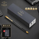 派克（PARKER）鋼筆新款威雅XL墨水筆高端簽字筆文具套裝禮盒書法練字商務(wù)送禮伴手禮 企業(yè)定制刻字 威雅黑金夾墨水筆【經(jīng)典·單筆禮盒】
