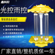鑫科陽(yáng)農用殺蟲(chóng)燈滅蟲(chóng)燈果園戶(hù)外防水茶園自動(dòng)光控雨控頻振式黑光誘蟲(chóng)燈 交流26W方殼雙層網(wǎng) 增強款