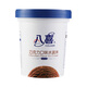 八喜巧克力口味冰淇淋550g