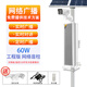 丹嘜派克室外戶(hù)外防水音柱音箱POE供電校園公共廣播系統(tǒng)有源遠(yuǎn)程尋址IP數(shù)字廣播網(wǎng)絡(luò)音箱音響壁掛喊話(huà) 工程版音柱60W(24V供電)