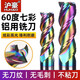 滬豪（HUHAO）60度鋁用銑刀鎢鋼3刃七彩高光專用洗刀加長硬質(zhì)合金三刃立銑刀 16*45*16*100