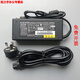 19V 3.42A 3.95A 4.74A充電源適配器線適用東芝 富士通筆記本電腦 19V3.95A