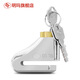 玥瑪摩托車(chē)碟剎鎖電瓶電動(dòng)車(chē)防盜鎖實(shí)心鎖體山地車(chē)鎖防撬結實(shí)耐用系列 252（月牙鎖芯+無(wú)蓋）