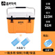 喜馬拉雅露營(yíng)保溫箱冷藏箱商用釣箱擺攤車載保冷長(zhǎng)時(shí)間冷藏保鮮戶外冰箱 【長(zhǎng)效保溫+冰晶*2】【送5冰袋】