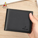 稻草人男士錢(qián)包短款皮夾新款時(shí)尚商務(wù)潮流手包禮物錢(qián)夾生日禮物送男友 黑色-02190366