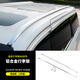 城簡(jiǎn)【包安裝】2024款傳祺E9/M8宗師車頂行李架鋁合金改裝專用品配件 E9/M8宗師 鋁合金行李架2只