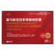 佳迅 富馬酸亞鐵多庫酯鈉膠囊 0.15g:0.1g*10粒 1盒裝