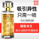 獨愛(ài)費洛朦香水男士刺激女性荷爾蒙邂逅淡性香女士欲望持久吸引異性 男士荷爾蒙香水（升級版）