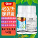 鑫星45%咪鮮胺咪米鮮安咹柑橘果樹蔬菜青霉炭疽黑斑冠腐病農(nóng)藥殺菌劑