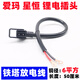 XMSJ鐵塔愛(ài)瑪雅迪星恒鋰電池連接線(xiàn)充電樁電瓶車(chē)充電輸出6平方轉接頭 鐵塔6平方放電線(xiàn)(50厘米)